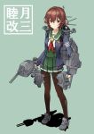  1girl argyle argyle_background brown_hair brown_legwear cannon character_name commentary_request crescent crescent_moon_pin full_body gradient_hair green_sailor_collar green_skirt grey_background highres jacket kantai_collection loafers looking_at_viewer machinery minosu multicolored_hair mutsuki_(kantai_collection) neckerchief original_remodel_(kantai_collection) pantyhose pleated_skirt red_hair red_neckwear remodel_(kantai_collection) sailor_collar school_uniform serafuku shoes short_hair simple_background skirt smokestack solo standing turret 