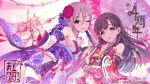  2girls :d ;d bare_shoulders black_eyes black_hair countdown earrings fan flat_chest flower folding_fan hair_flower hair_ornament highres hime_cut idolmaster idolmaster_cinderella_girls idolmaster_cinderella_girls_starlight_stage japanese_clothes jewelry kimono kobayakawa_sae long_hair looking_at_viewer looking_back multiple_girls official_art one_eye_closed open_mouth oriental_umbrella shiomi_shuuko silver_hair smile umbrella 