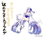  1girl ass bangs bare_shoulders blue_eyes blue_ribbon breasts choker cleavage crossed_legs eyebrows_visible_through_hair fate/grand_order fate_(series) frills greaves hair_ornament highleg highleg_leotard leotard long_hair meltryllis meltryllis_(swimsuit_lancer)_(fate) purple_hair ribbon simple_background sleeves_past_wrists smile solo tomoyohi translation_request very_long_hair white_background 