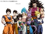  abs armor beerus black_eyes black_hair blonde_hair blue_eyes blue_hair blush closed_eyes crossed_arms cumber dougi dragon_ball dragon_ball_heroes dragon_ball_minus dragon_ball_super dragon_ball_super_broly dragon_ball_z dual_persona earrings egyptian_clothes face_mask frown gine gogeta hashtag jewelry kim_yura_(goddess_mechanic) long_hair mask muscle neck_ring open_mouth red_eyes single_earring smile son_gohan super_saiyan super_saiyan_blue tail translation_request twitter_username vegeta very_long_hair wrist_cuffs wristband 