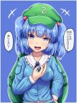  backpack bag blue_background blue_eyes blue_hair breasts commentary_request dot_nose fusu_(a95101221) green_backpack green_headwear hand_on_hip hat head_tilt highres kawashiro_nitori long_hair open_mouth pocket short_hair short_twintails smile smug speech_bubble touhou translation_request twintails wavy_eyebrows 