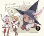  3girls animal_ears bangs belt black_mage blonde_hair blue_eyes blush_stickers boots braid brown_eyes bunny_ears bunny_tail chibi closed_mouth collar crossed_legs dark_skin eyebrows_visible_through_hair final_fantasy final_fantasy_xiv gloves hands_on_hips hat high_heels highres hood long_hair looking_at_another looking_at_viewer multiple_girls ponytail purple_eyes ribbon robe silver_hair smile standing stiletto_heels tail thigh_boots thighhighs toro_astro twitter_username viera white_mage witch_hat 