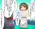  2girls aircraft airplane black_hair brown_eyes brown_hair commentary_request head_wreath headgear holding honest_axe hyuuga_(kantai_collection) i-14_(kantai_collection) kantai_collection laurel_crown miccheru multiple_girls parody propeller seaplane short_hair speech_bubble translated white_robe 