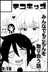  5girls blush circle_cut greyscale hair_between_eyes katou_asuka kuroki_tomoko looking_at_another monochrome multiple_girls nemoto_hina reonarudo16sei tamura_yuri twintails uchi_emiri watashi_ga_motenai_no_wa_dou_kangaetemo_omaera_ga_warui! wavy_mouth yuri 