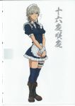  1girl absurdres apron artbook blue_dress blue_legwear boots doyagao dress full_body highres imizu_(nitro_unknown) izayoi_sakuya leg_garter maid maid_apron maid_headdress necktie scan scan_artifacts short_hair side_braids silver_hair smile solo standing thighhighs touhou v_arms wrist_cuffs 