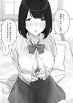  1girl after_sex bangs bed black_hair blush bra breasts cleavage highres large_breasts open_clothes open_shirt original pleated_skirt school_uniform shinjiro short_sleeves sitting skirt underwear used_tissue 