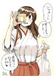  1girl akagi_(kantai_collection) bag brown_eyes brown_hair cowboy_shot food hakama hakama_skirt highres japanese_clothes kantai_collection long_hair nagumo_(nagumon) plastic_bag pudding red_hakama simple_background smile solo straight_hair tasuki translation_request upper_body white_background 