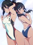  aiuchi amano_hina ass breast_hold crossover kimi_no_na_wa miyamizu_mitsuha swimsuits tenki_no_ko 