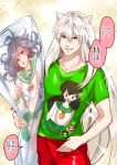  1boy :d absurdres animal_ears arms_behind_back black_hair bra brown_eyes character_print collarbone collared_shirt dakimakura_(object) floating_hair fox_ears green_sailor_collar green_shirt green_skirt hair_between_eyes highres higurashi_kagome inuyasha inuyasha_(character) lifted_by_self long_hair looking_at_viewer lying male_focus motobi_(mtb_umk) neckerchief on_back open_mouth orange_neckwear pants pillow pleated_skirt print_shirt red_neckwear red_pants sailor_collar school_uniform serafuku shiny shiny_clothes shiny_hair shirt shirt_lift short_sleeves silver_hair skirt smile solo sparkle speech_bubble underwear very_long_hair white_background white_bra white_legwear white_shirt yellow_eyes 