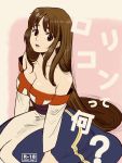  1girl arc_the_lad arc_the_lad_ii bare_shoulders blush breasts brown_eyes brown_hair cleavage collarbone commentary_request dress lieza long_hair looking_at_viewer marusa_(marugorikun) open_mouth solo very_long_hair 