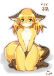 2013 anthro blush bodily_fluids canid canine cub female flat_chested fox holding_crotch mammal navel nipples nude omorashi slightly_chubby solo tears ymbk young 