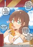  1girl :p absurdres beach between_breasts bikini blush breasts brown_hair bural_chingu cleavage cloud corndog green_eyes hair_between_eyes ham_na-bi highres huge_breasts ketchup korean_text looking_at_viewer mustard outdoors sexually_suggestive short_twintails sky solo swimsuit tongue tongue_out twintails wweed 