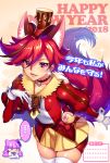  2018 2girls animal_ear_fluff animal_ears bangs breasts brown_headwear cat_ears cat_girl chibi chibi_inset collarbone commentary_request cure_chocolat cure_macaron dog_ears dog_girl dog_tail earrings elbow_gloves extra_ears eyelashes food_themed_hair_ornament gloves hair_ornament happy_new_year jewelry kenjou_akira kirakira_precure_a_la_mode kotozume_yukari large_tail long_hair long_sleeves looking_at_viewer macaron_hair_ornament magical_girl minamoto multiple_girls new_year pleated_skirt precure purple_hair red_earrings red_eyes red_hair shiny shiny_hair short_hair skindentation skirt sleeve_cuffs small_breasts sparkle speech_bubble tail tail_raised translation_request white_gloves 