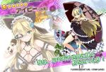  1girl blonde_hair bow breasts character_name copyright_name crystal_ball dmm eyepatch floral_background flower_knight_girl frills full_body green_eyes hair_bow hair_ornament hairband heart holding holding_umbrella ivy_(flower_knight_girl) legband long_hair looking_at_viewer multiple_views object_namesake official_art panties print_eyepatch projected_inset skull standing star swimsuit tagme umbrella underwear wristband 