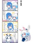  2girls :d ahoge animal_ears bilibili_douga blue_hair bunny_ears chinese_text duang english_text heart long_hair looking_at_viewer multiple_girls one_eye_closed open_mouth pink_eyes side_ponytail simple_background skirt smile star tagme white_hair 