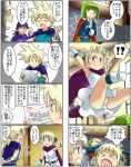  1girl bianca&#039;s_daughter bianca&#039;s_son blonde_hair blue_eyes boots bow cape closed_mouth collins_(dq5) commentary_request dragon_quest dragon_quest_v flat_chest gloves hair_bow hero_(dq5) imaichi multiple_boys open_mouth panties short_hair smile tabitha_(dq5) underwear white_panties 
