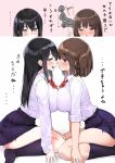  2girls bangs black_hair blue_eyes blush bow bowtie braid breast_press breasts brown_hair commentary_request eyebrows_visible_through_hair hair_between_eyes kaisen_chuui large_breasts long_hair long_sleeves mole mole_under_eye multiple_girls no_shoes open_mouth original panties pleated_skirt purple_eyes purple_legwear purple_skirt red_bow school_uniform shirt short_hair side-tie_panties single_braid sitting skirt smile striped striped_bow symmetrical_docking translation_request underwear wariza white_shirt yuri 