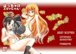  black_eyes black_hair blonde_hair blue_eyes covering covering_breasts evangeline_a_k_mcdowell flat_chest long_hair mabuchoco_m mahou_sensei_negima! multiple_girls nipples nude sakurazaki_setsuna side_ponytail socks thighhighs 