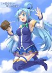  1girl ;d aqua_(konosuba) aqua_hair beer_mug blue_eyes boots kono_subarashii_sekai_ni_shukufuku_wo! kyuutou_(kyuutouryuu) long_hair one_eye_closed open_mouth smile thigh_boots thighhighs 