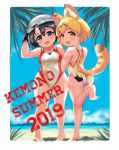  2girls animal_ears ass barefoot beach black_eyes black_gloves black_hair blue_sky cloud competition_swimsuit copyright_name day full_body gloves hair_between_eyes hat_feather helmet highres kaban_(kemono_friends) kemono_friends looking_at_viewer multiple_girls one-piece_swimsuit open_mouth outdoors pith_helmet round_teeth serval_(kemono_friends) serval_ears serval_print serval_tail shiromeshi_(humituki0730) short_hair sky smile standing swimsuit tail teeth upper_teeth wavy_hair white_swimsuit 