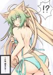  !? 1girl ahoge animal_ear_fluff animal_ears ass atalanta_(fate) bikini blonde_hair blue_bikini breasts cat_ears cat_tail commentary_request fate/grand_order fate_(series) from_behind green_eyes green_hair grey_background long_hair multicolored_hair nahu rating side-tie_bikini small_breasts solo swimsuit tail they_had_lots_of_sex_afterwards translation_request untied untied_bikini 