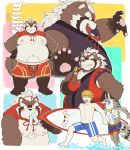  2019 anthro anvel belly blush bottomwear brown_fur canid canine clothed clothing eyes_closed food fur goemon_(tas) group human humanoid_hands japanese_text leaf male mammal moobs nipples open_shirt overweight overweight_male popsicle protagonist_(tas) raccoon_dog robe seth_(tas) shirt shorts surfboard sv_grart swimwear tanuki text tokyo_afterschool_summoners topwear video_games water 