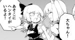  2girls bow cirno clenched_hand daiyousei dress fairy_wings hair_bow ice ice_wings monochrome multiple_girls open_mouth pointing puffy_short_sleeves puffy_sleeves short_hair short_sleeves side_ponytail space_jin touhou translation_request wings 