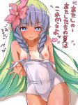 1girl :p ames aono_(f_i_s) bangs bare_arms bare_shoulders blue_eyes blush braid breasts closed_mouth collarbone commentary_request covered_navel eyebrows_visible_through_hair flower gradient gradient_background green_hair hair_flower hair_ornament heart highres long_hair looking_at_viewer nipples old_school_swimsuit one-piece_swimsuit pink_flower pointy_ears princess_connect! princess_connect!_re:dive pulled_by_self purple_hair school_swimsuit shadow side_braids sidelocks simple_background small_breasts smile solo swimsuit swimsuit_pull tan tanline tongue tongue_out translation_request twin_braids very_long_hair wet white_background white_school_swimsuit white_swimsuit 