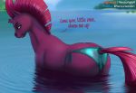  2019 broken_horn butt clothing dialogue english_text equid female feral hi_res horn looking_at_viewer mammal mercurial64 my_little_pony my_little_pony_the_movie outside partially_submerged smile solo tempest_shadow_(mlp) text unicorn water 
