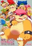  blue_hair blush bowser bowser_junior eyewear father father_and_son group hair hi_res horn iggy_koopa koopaling larry_koopa lemmy_koopa ludwig_von_koopa mario_bros morton_koopa_jr. nintendo parent roy_koops shell son spiked_shell spikes sunglasses video_games wendy_o._koopa 