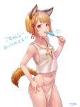  1girl animal_ears beach blonde_hair braid breasts dog_ears dog_girl dog_tail erune food food_in_mouth fundoshi granblue_fantasy highres holding holding_food ice_cream japanese_clothes looking_at_viewer mouth_hold nanjyolno pelvic_curtain popsicle short_hair tail vajra_(granblue_fantasy) 