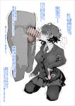  1boy 1girl bar_censor blush breasts censored commentary_request condom fellatio greyscale hair_over_eyes hetero highres incest large_penis male_pubic_hair mole monochrome necktie oral original pantyhose penis pubic_hair school_uniform short_hair sleeves_past_wrists smegma stray_pubic_hair sweat testicles translation_request trembling tuberosum001 used_condom 