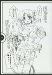  comic kusuha_mizuha super_robot_wars super_robot_wars_alpha tagme 