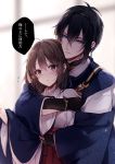  1boy 1girl :o arm_guards bangs black_hair blue_eyes blurry blurry_background blush brown_eyes brown_hair commentary_request depth_of_field eyebrows_visible_through_hair female_saniwa_(touken_ranbu) hair_between_eyes hair_ornament hakama highres hug hug_from_behind japanese_clothes kimono long_sleeves looking_at_viewer mikazuki_munechika miko mochizuki_shiina nose_blush parted_lips red_hakama saniwa_(touken_ranbu) touken_ranbu translation_request white_kimono wide_sleeves 