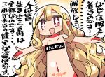  +_+ 1girl :d bangs blonde_hair blush censored collarbone commentary_request copyright_request eyebrows_visible_through_hair hair_between_eyes kanikama long_hair lowres navel nude open_mouth out-of-frame_censoring outstretched_arms red_eyes smile solo spread_arms translation_request upper_body very_long_hair wavy_hair 