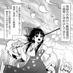  2girls angry ascot bow commentary_request crossed_bandaids detached_sleeves ebisu_eika flying_sweatdrops frilled_bow frilled_shirt_collar frilled_skirt frills gohei hair_bow hair_tubes hakurei_reimu head_bump multiple_girls o_o paw_print skirt sweatdrop tears touhou translation_request warugaki_(sk-ii) wily_beast_and_weakest_creature wolf 