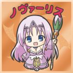  1girl :d bangs blue_eyes blush breasts character_name chibi cleavage detached_sleeves dress eyebrows_visible_through_hair flower_knight_girl full_body holding holding_staff large_breasts long_hair long_sleeves looking_at_viewer novalis_(flower_knight_girl) open_mouth outstretched_arm parted_bangs purple_dress purple_hair purple_sleeves rinechun sidelocks smile solo staff standing strapless strapless_dress tiara very_long_hair wide_sleeves 