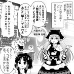  2girls ? arm_ribbon bangs bow character_name dress flying_sweatdrops frilled_bow frills hair_bow hair_tubes hakurei_reimu hand_on_own_chin haniyasushin_keiki head_scarf long_hair magatama_necklace multiple_girls open_mouth ribbon short_sleeves shrug single_strap spoken_question_mark sweatdrop touhou translation_request warugaki_(sk-ii) wolf 