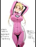  1girl bakuon!! bell biker_clothes bikesuit blonde_hair blush bodysuit breasts closed_mouth commentary_request hair_bell hair_ornament kuroiani large_breasts long_hair looking_at_viewer pink_bodysuit simple_background solo suzunoki_rin twintails white_background 