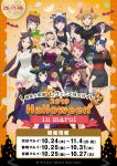  aijou_karen animal_ears asian_clothes bandages daiba_nana dress halloween horns hoshimi_junna isurugi_futaba kagura_hikari megane nekomimi saijou_claudine shoujo_kageki_revue_starlight tagme tendou_maya thighhighs tsuyuzaki_mahiru weapon wings witch 