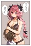  2boys astolfo_(fate) bangs bare_arms bare_shoulders black_bow black_bra black_panties black_ribbon blush bow bra braid breast_padding brown_hair closed_mouth collarbone commentary cowboy_shot eto_(nistavilo2) eyebrows_visible_through_hair fate/apocrypha fate_(series) floral_print hair_between_eyes hair_bow hair_intakes hair_ribbon hand_on_another&#039;s_head head_hug highres lace lace-trimmed_bra lace-trimmed_panties long_hair looking_at_viewer male_focus multicolored_hair multiple_boys nose_blush otoko_no_ko panties pink_eyes pink_hair print_bra ribbon shiny shiny_hair shiny_skin shirt sidelocks sieg_(fate/apocrypha) single_braid smile speech_bubble standing streaked_hair talking translation_request underwear white_hair white_shirt 