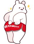  alpha_channel anthro butt cartoon_network clothing fur hand_on_butt hi_res ice_bear kumallow looking_back male mammal mouthless polar_bear solo sparkles standing underwear ursid ursine we_bare_bears white_fur 