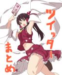  1girl armpits arms_up ascot bangs bare_shoulders black_hair bow breasts brown_footwear commentary_request crop_top detached_sleeves feet_out_of_frame hair_bow hair_tubes hakurei_reimu holding leon_(mikiri_hassha) long_hair long_sleeves looking_at_viewer medium_breasts midriff miniskirt navel ofuda open_mouth paw_print petticoat ponytail red_bow red_eyes red_skirt ribbon_trim shide shoes sidelocks simple_background skirt skirt_set solo stomach thighs touhou translation_request white_background wide_sleeves wily_beast_and_weakest_creature yellow_neckwear 