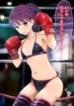  1girl akabeko207 boxing_gloves boxing_ring breasts cameltoe commentary_request fate/grand_order fate_(series) helena_blavatsky_(fate/grand_order) highres navel partial_commentary ponytail purple_eyes purple_hair small_breasts solo speech_bubble string_in_mouth sweat thighhighs translated 