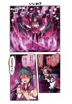  2girls akashi_(kantai_collection) armor_girls_project black_hair blush boots breathing camouflage dazzle_paint detached_sleeves goggles hair_ornament hair_ribbon hairband hairclip haruna_(kantai_collection) headgear heavy_breathing highres ido_(teketeke) japanese_clothes kantai_collection long_hair long_sleeves machinery multiple_girls nontraditional_miko pink_hair remodel_(kantai_collection) ribbon ribbon-trimmed_sleeves ribbon_trim scan school_uniform serafuku skirt steam thigh_boots thighhighs translation_request turret 