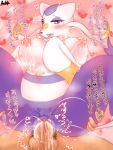  &lt;3 &lt;3_eyes ankk_(artist) belly better_version_at_source big_belly big_breasts blush bodily_fluids breasts cum cum_inside female fur genital_fluids hi_res interspecies invalid_tag japanese_text lactating male male/female mienshao nintendo penetration pok&eacute;mon pok&eacute;mon_(species) pok&eacute;philia pregnant purple_fur pussy sex spread_eagle text tongue tongue_out translation_request video_games whiskers wonkake 