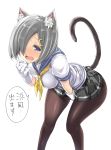  animal_ears bulbonne hamakaze_(kancolle) kantai_collection tail 