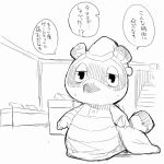  1:1 2015 animal_crossing anthro canid canine clothed clothing hat headgear headwear japanese_text male mammal masshiro nintendo raccoon_dog solo tanuki text tired tom_nook_(animal_crossing) video_games 