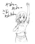  arm_up belt greyscale hair_ornament hairclip hirasawa_yui k-on! microphone midriff minazuki_tsuyuha monochrome navel parody sketch solo someone_else sweat working!! 