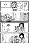  comic fakkuma greyscale highres monochrome multiple_girls murasa_minamitsu nazrin toramaru_shou touhou translation_request 